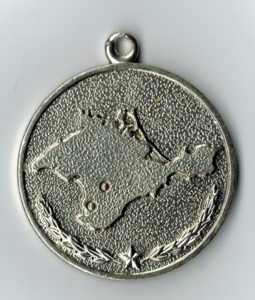 Medal_For_the_Return_of_Crimea_avers.jpg